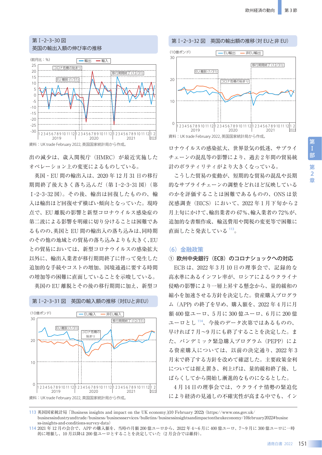 p.159