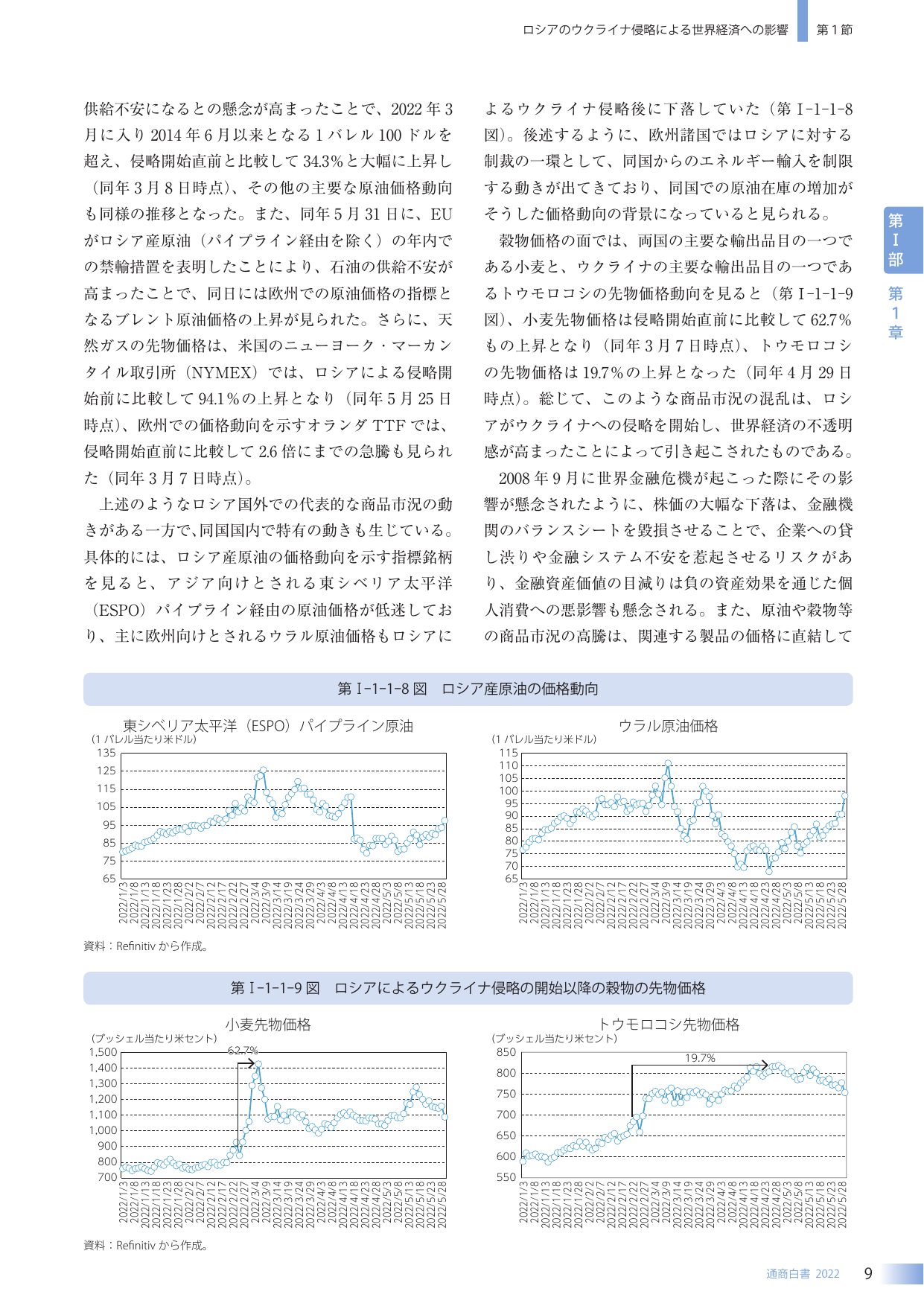 p.17