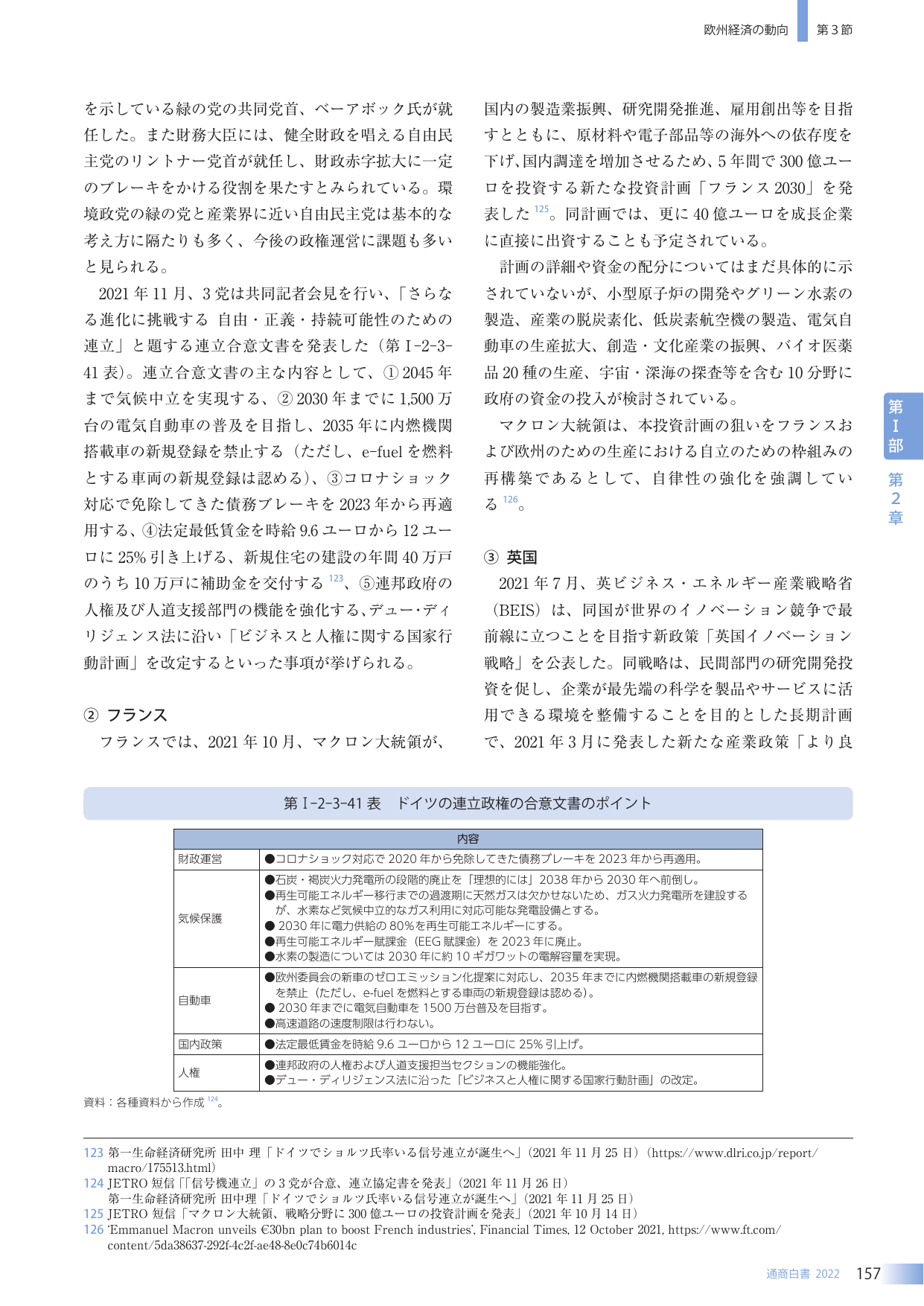 p.165