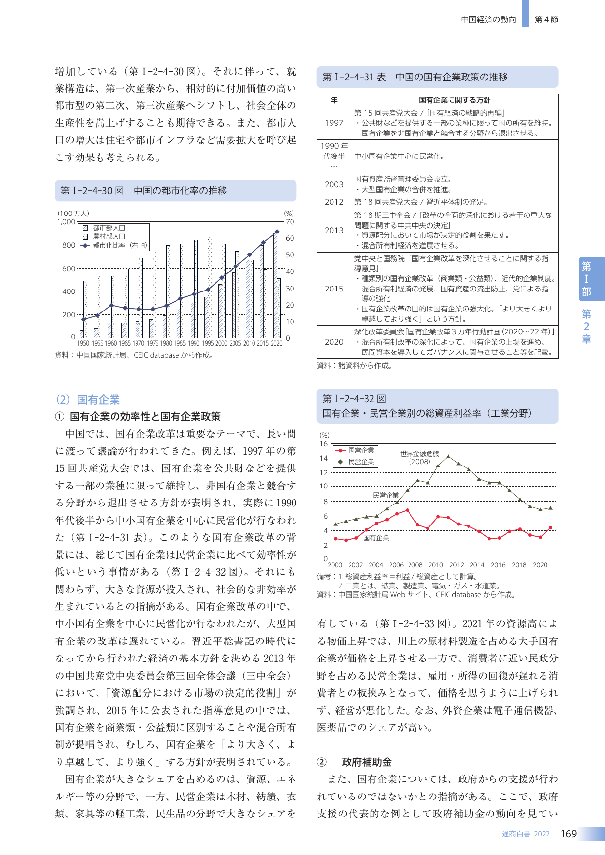 p.177