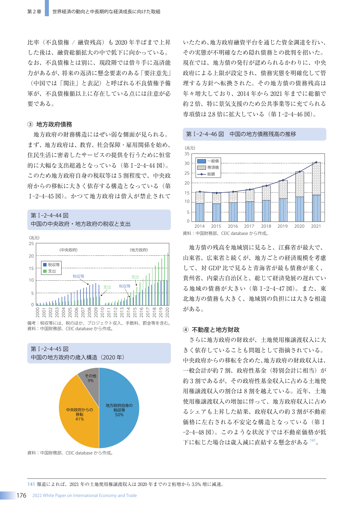 p.184