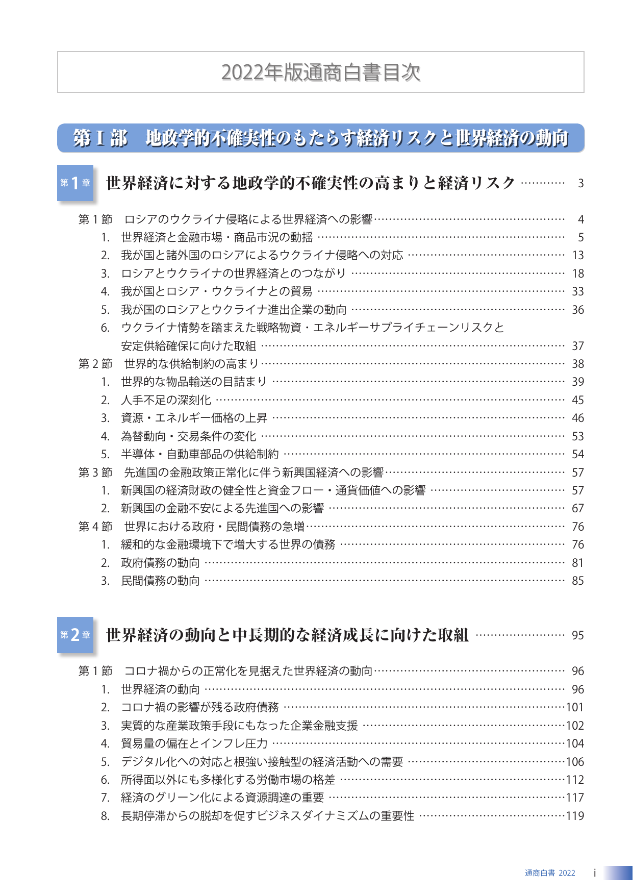p.3