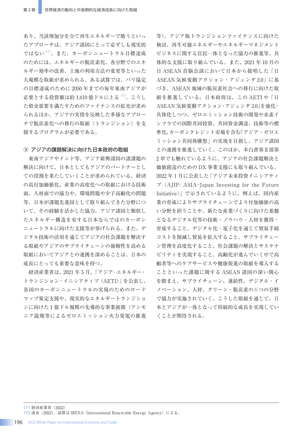 p.204