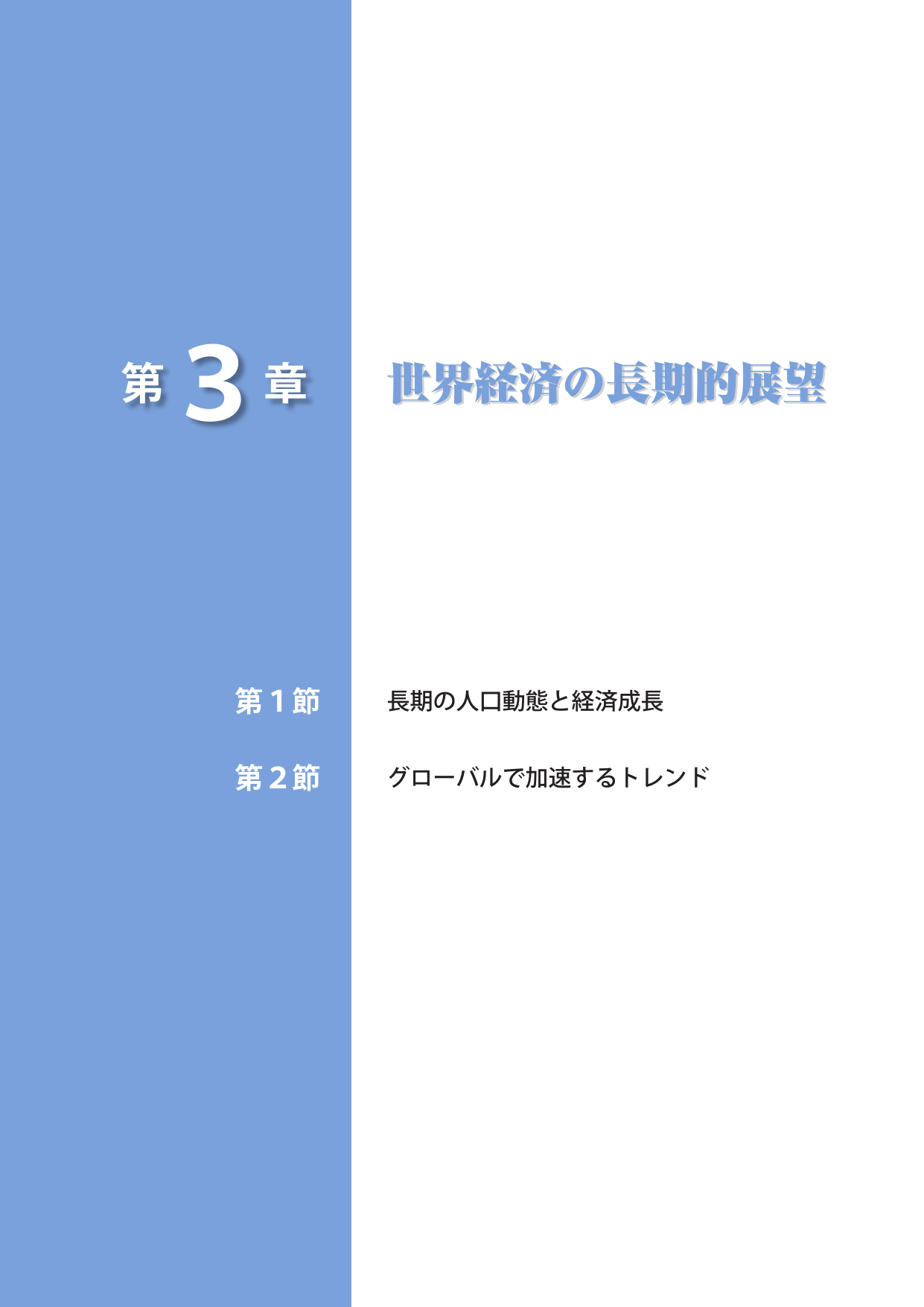 p.205