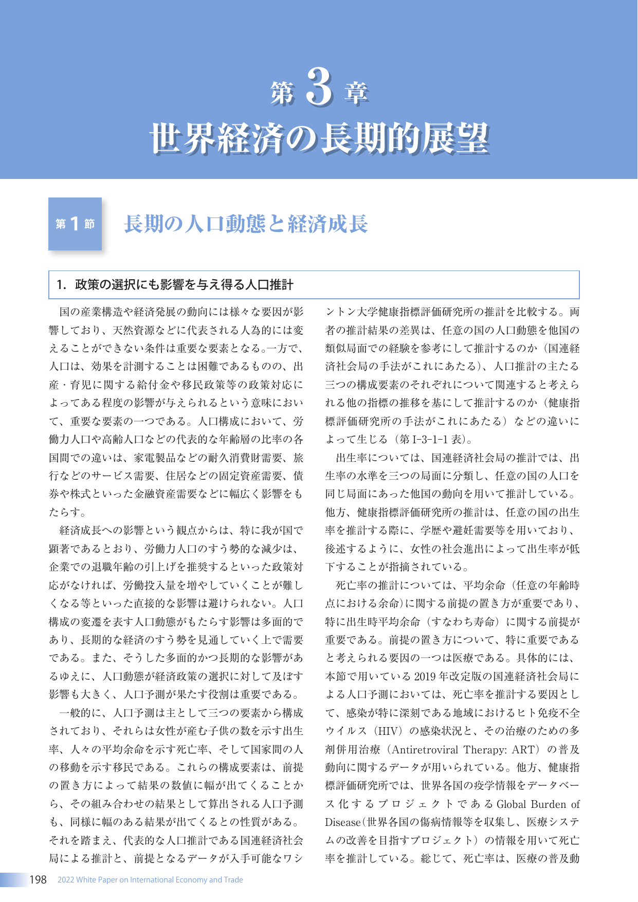 p.206
