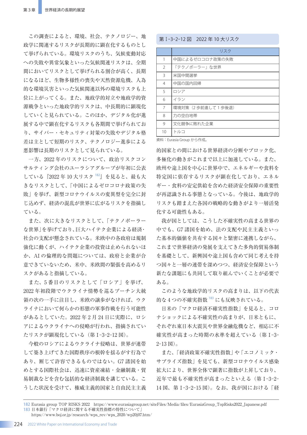 p.232