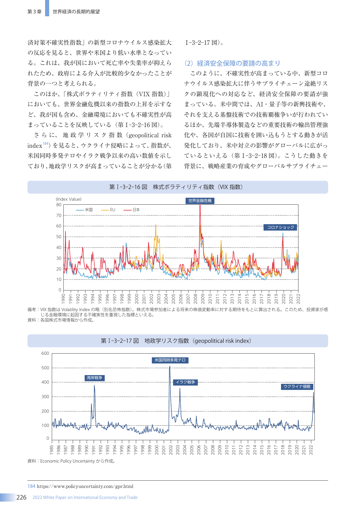p.234