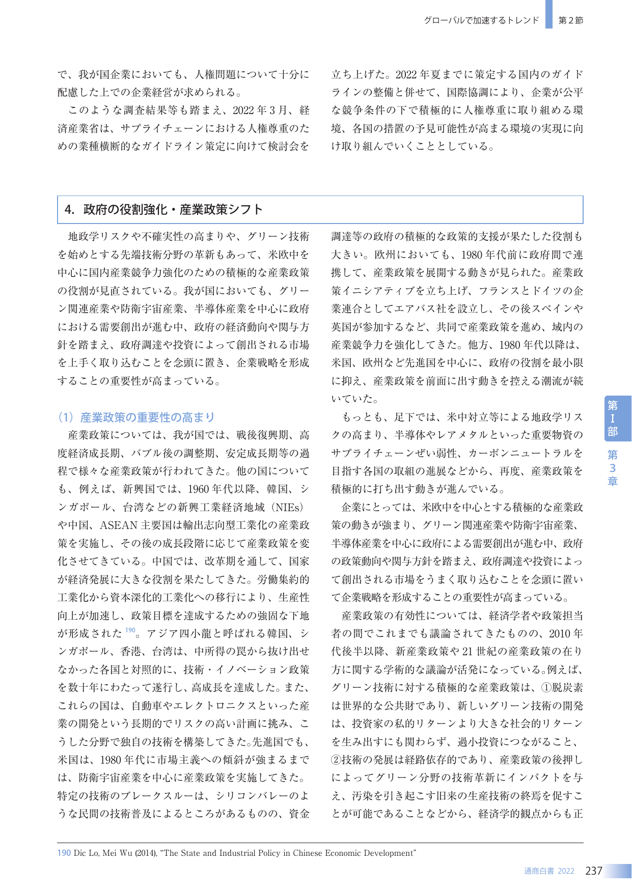 p.245