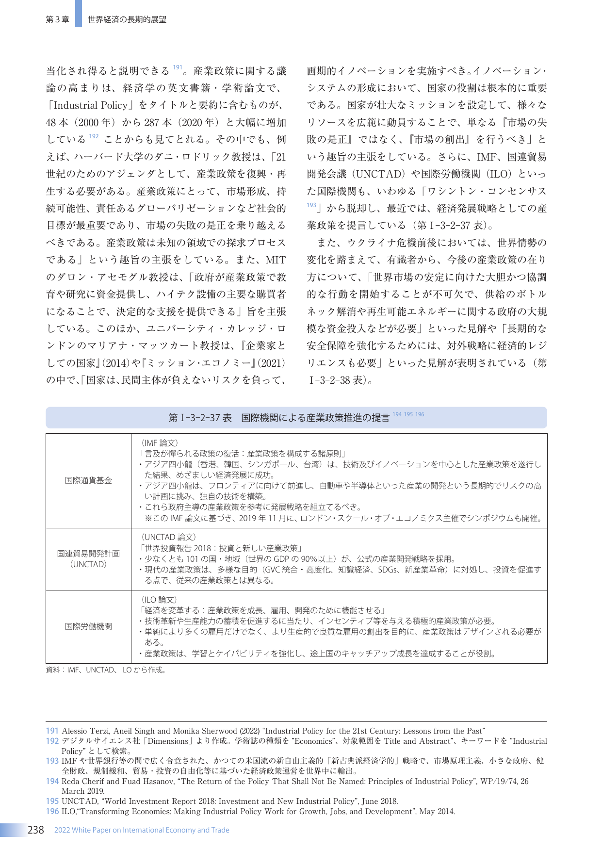 p.246