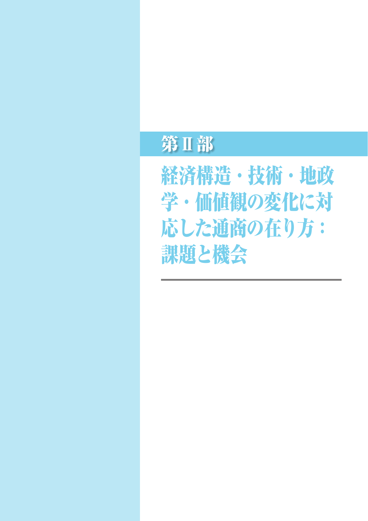 p.251