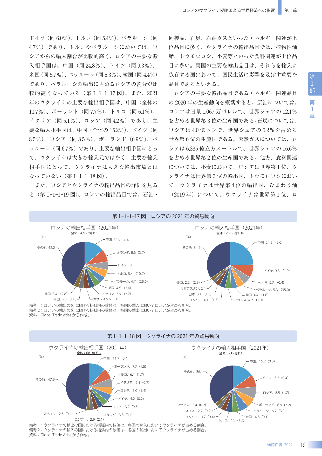 p.27