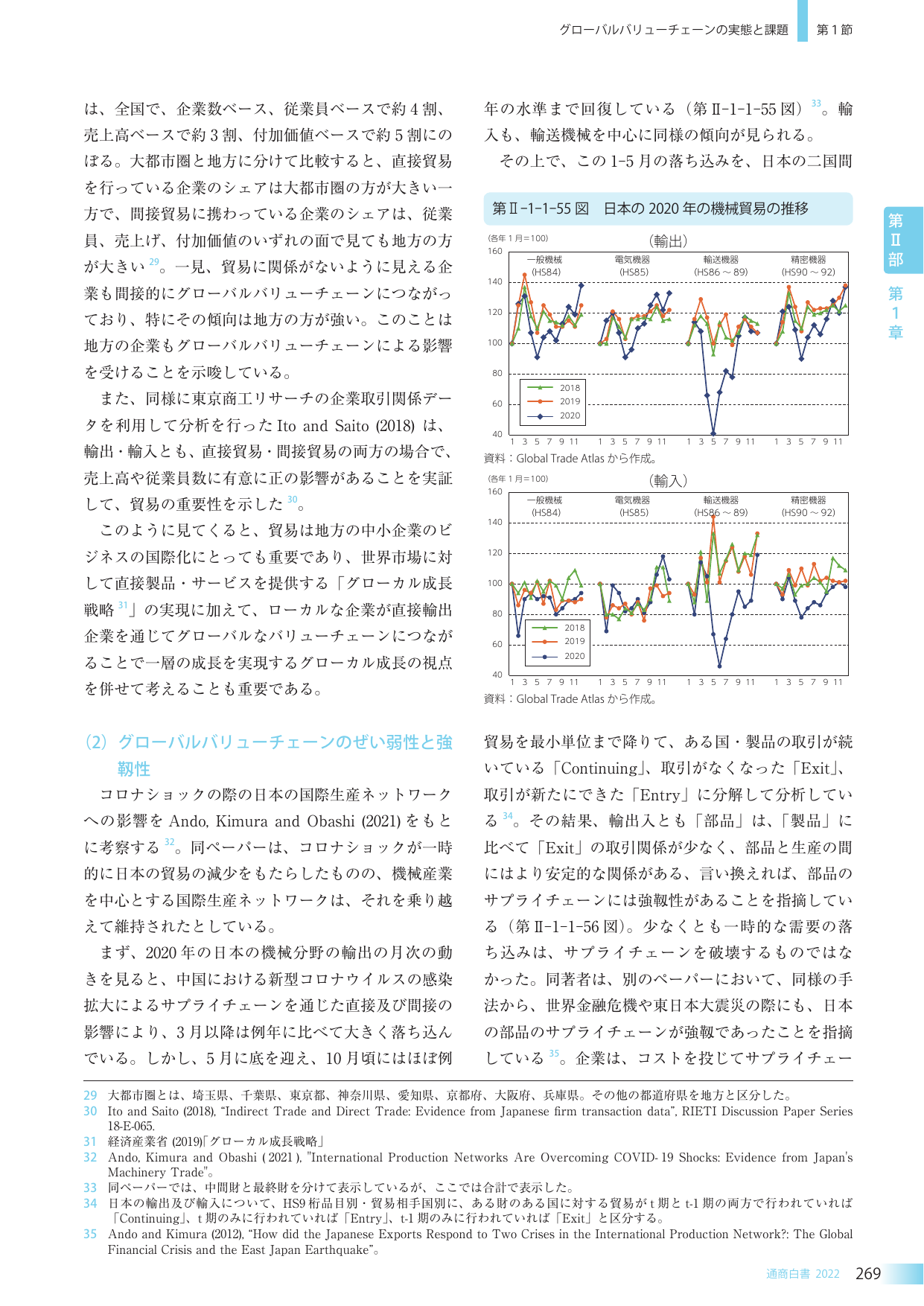 p.276
