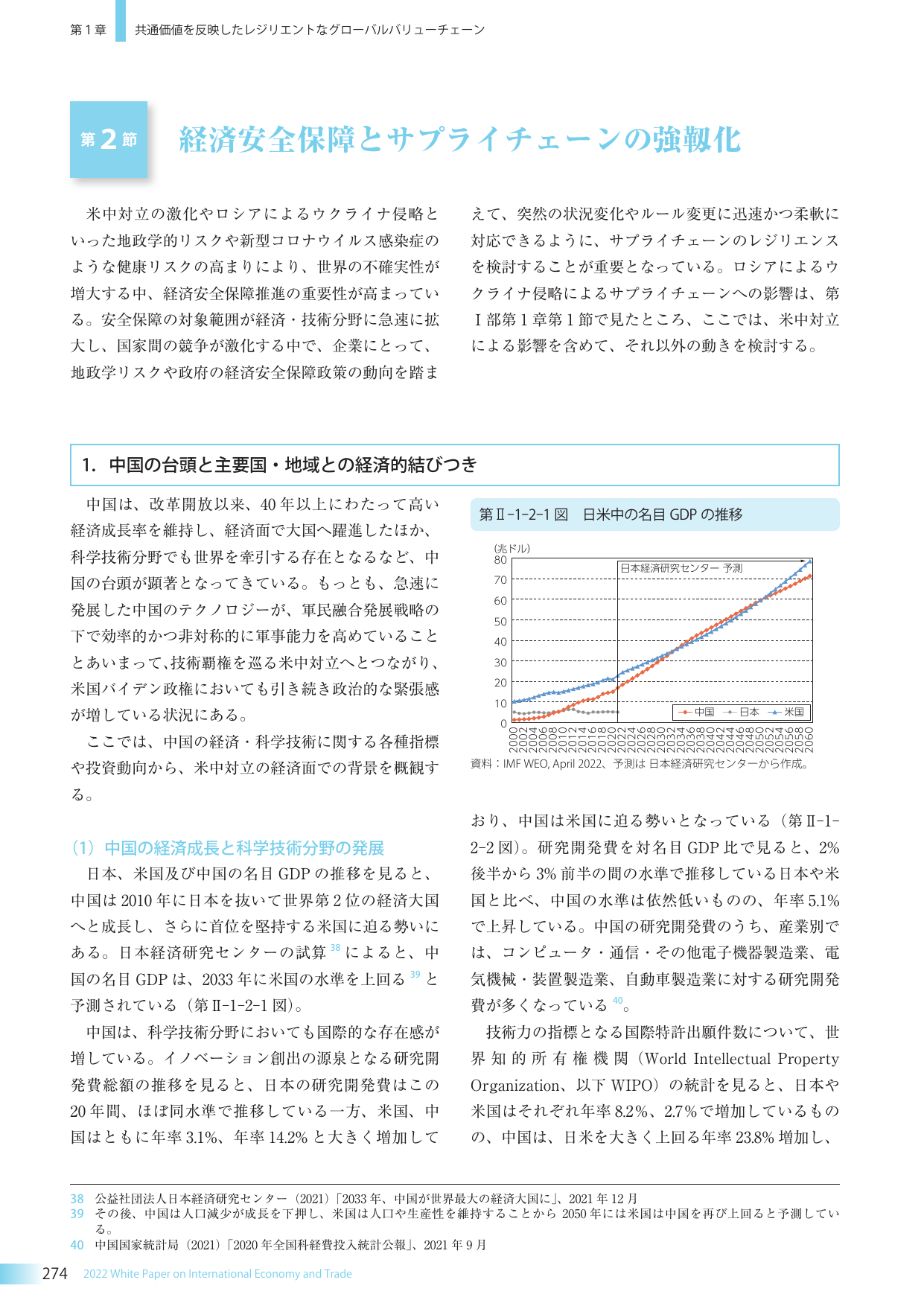p.281