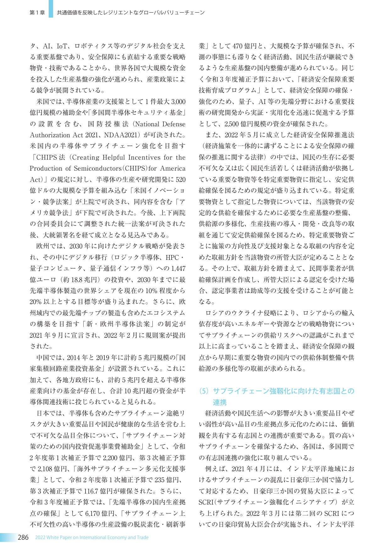 p.293