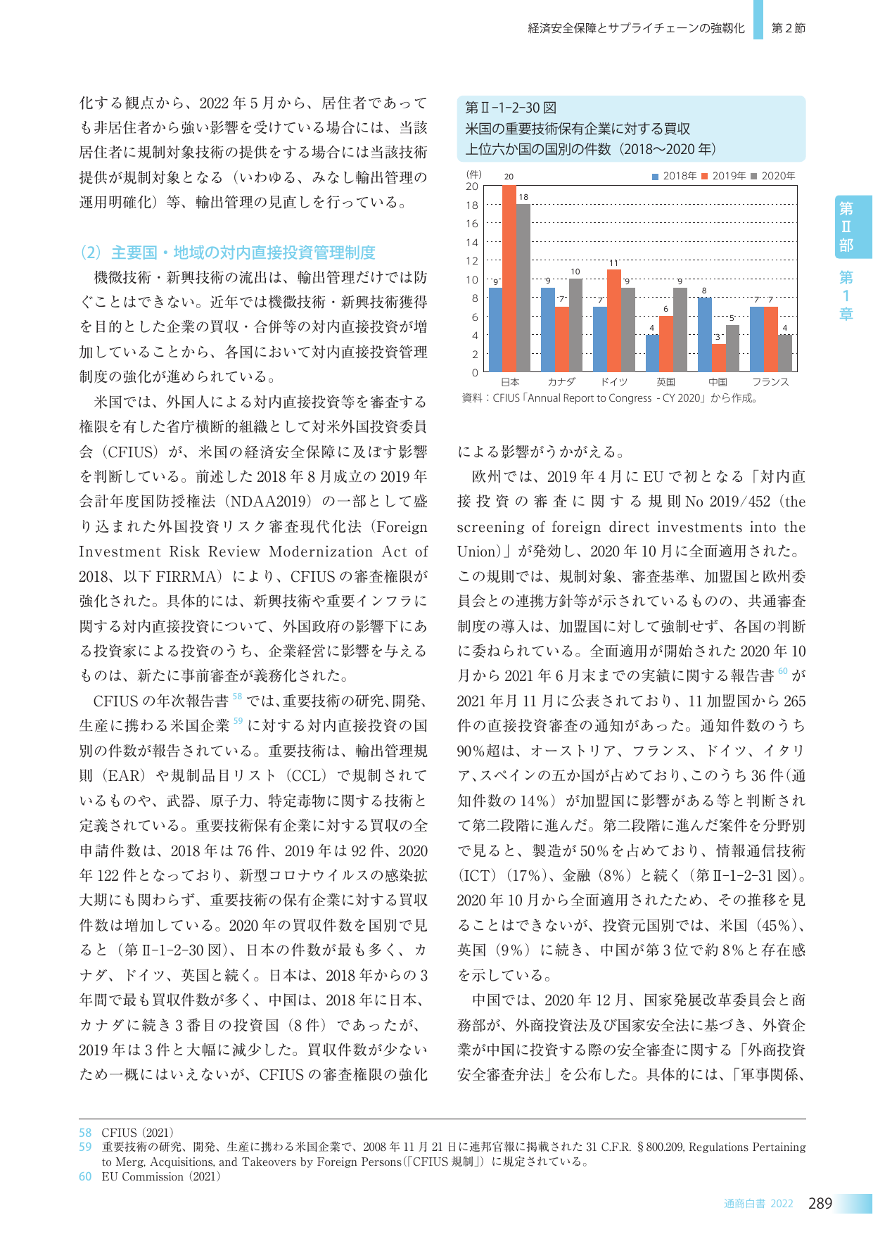 p.296
