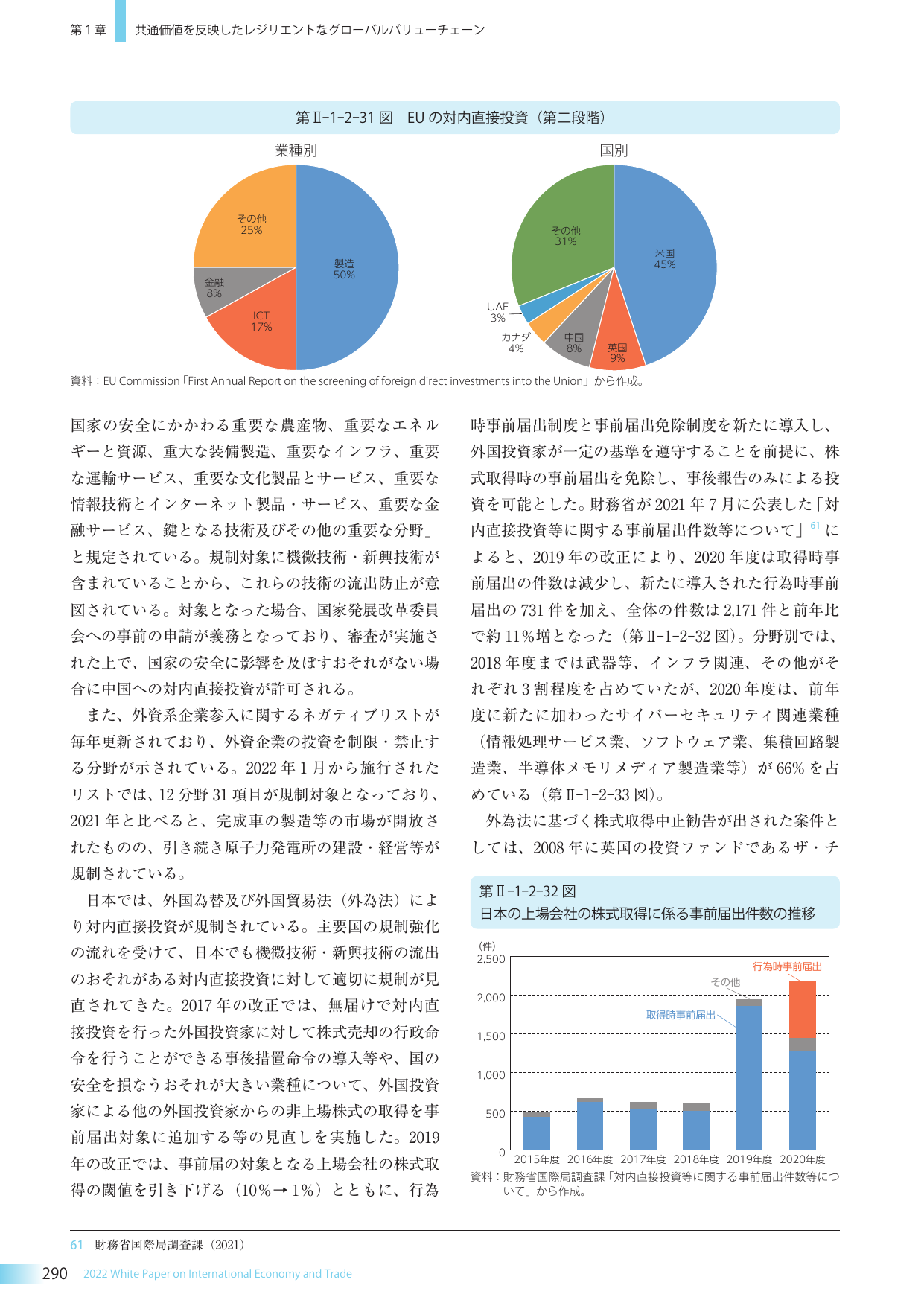 p.297