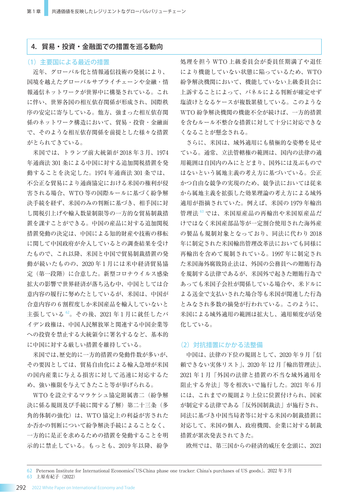 p.299