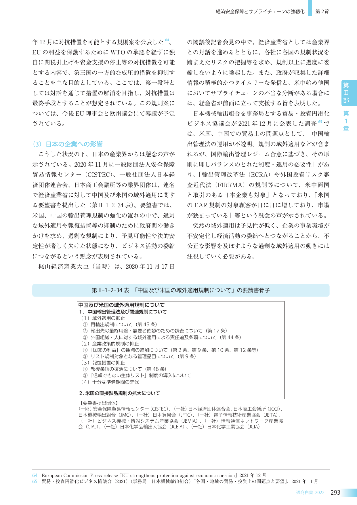 p.300