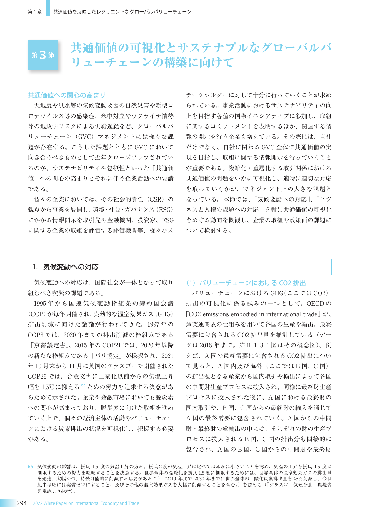 p.301