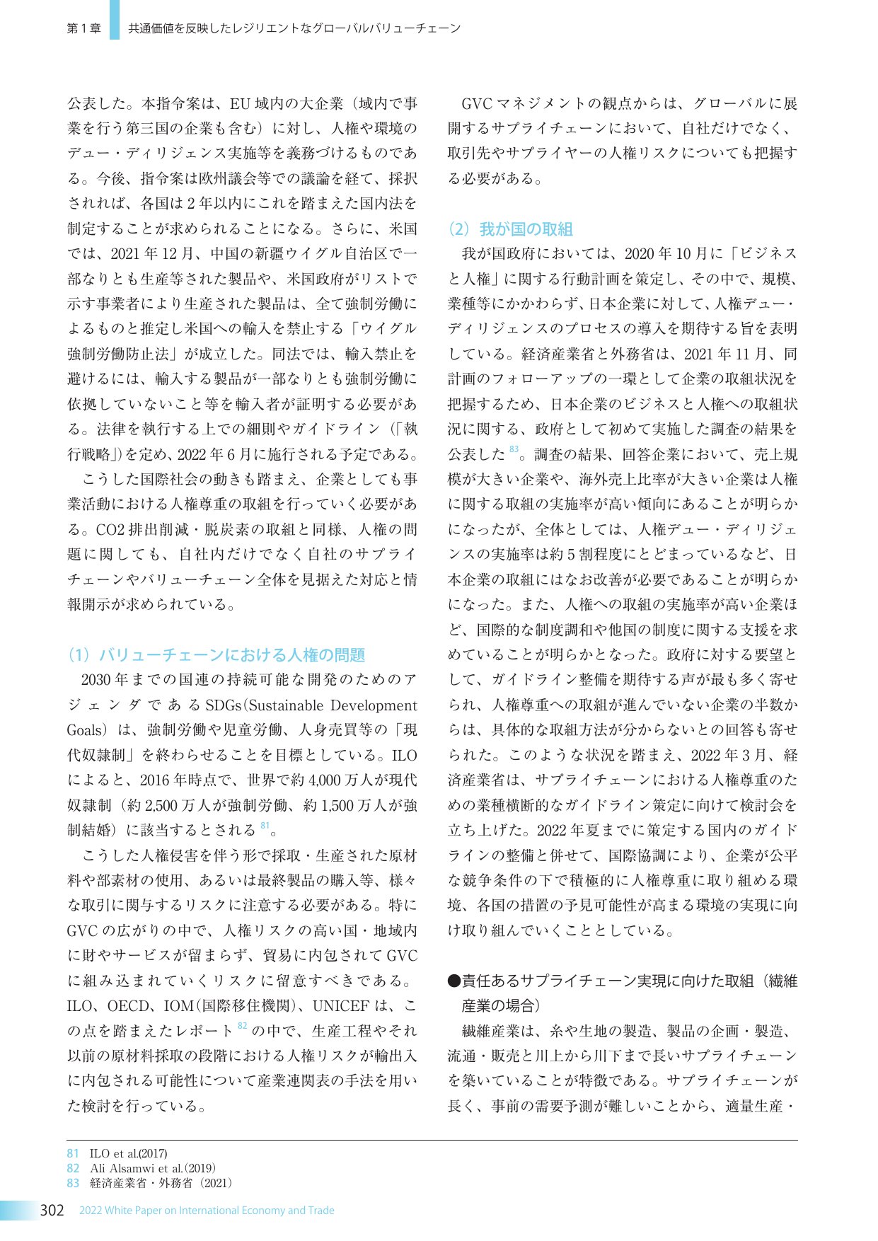 p.309
