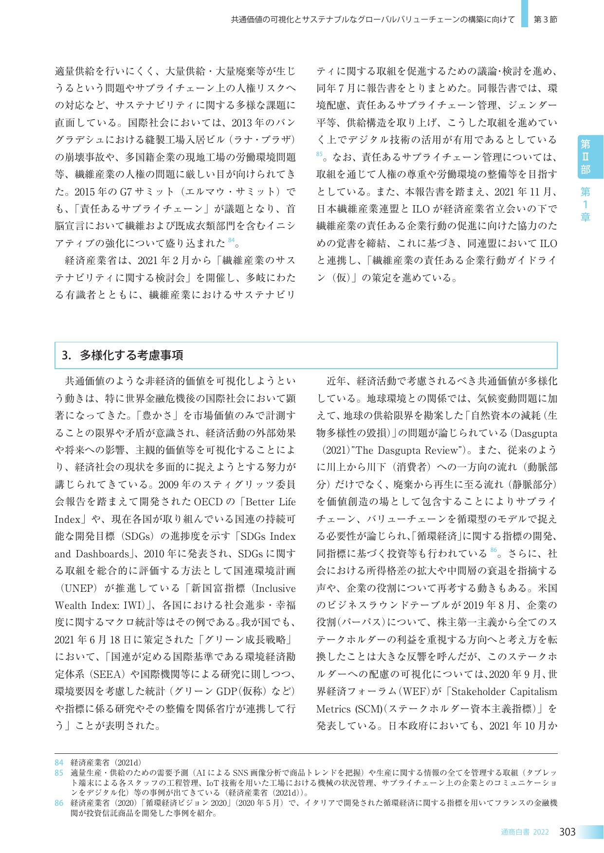 p.310