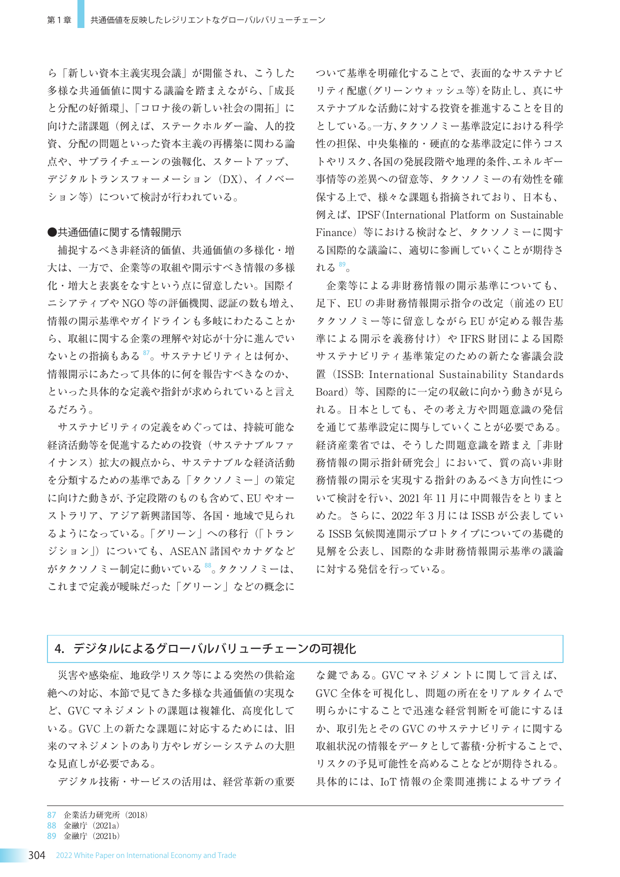 p.311