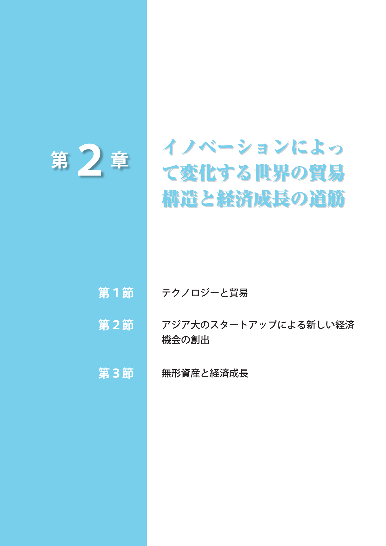 p.315