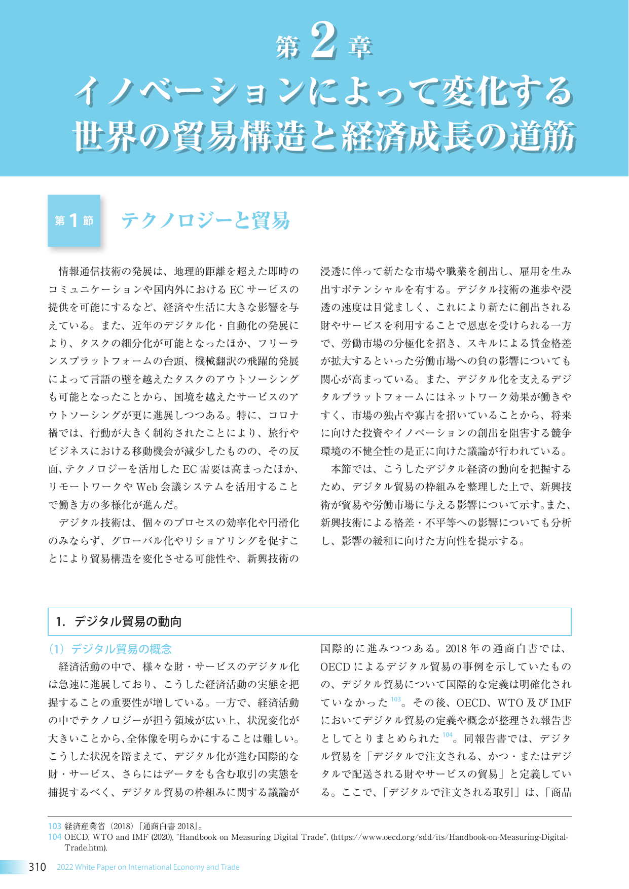 p.316