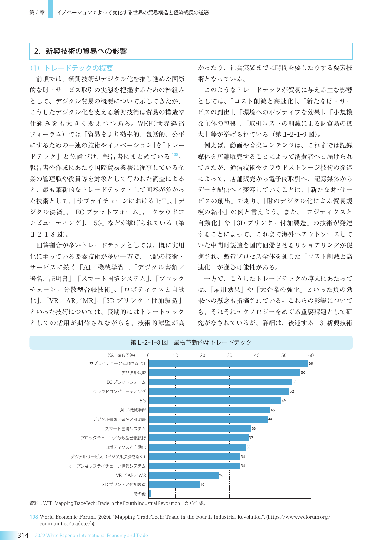 p.320