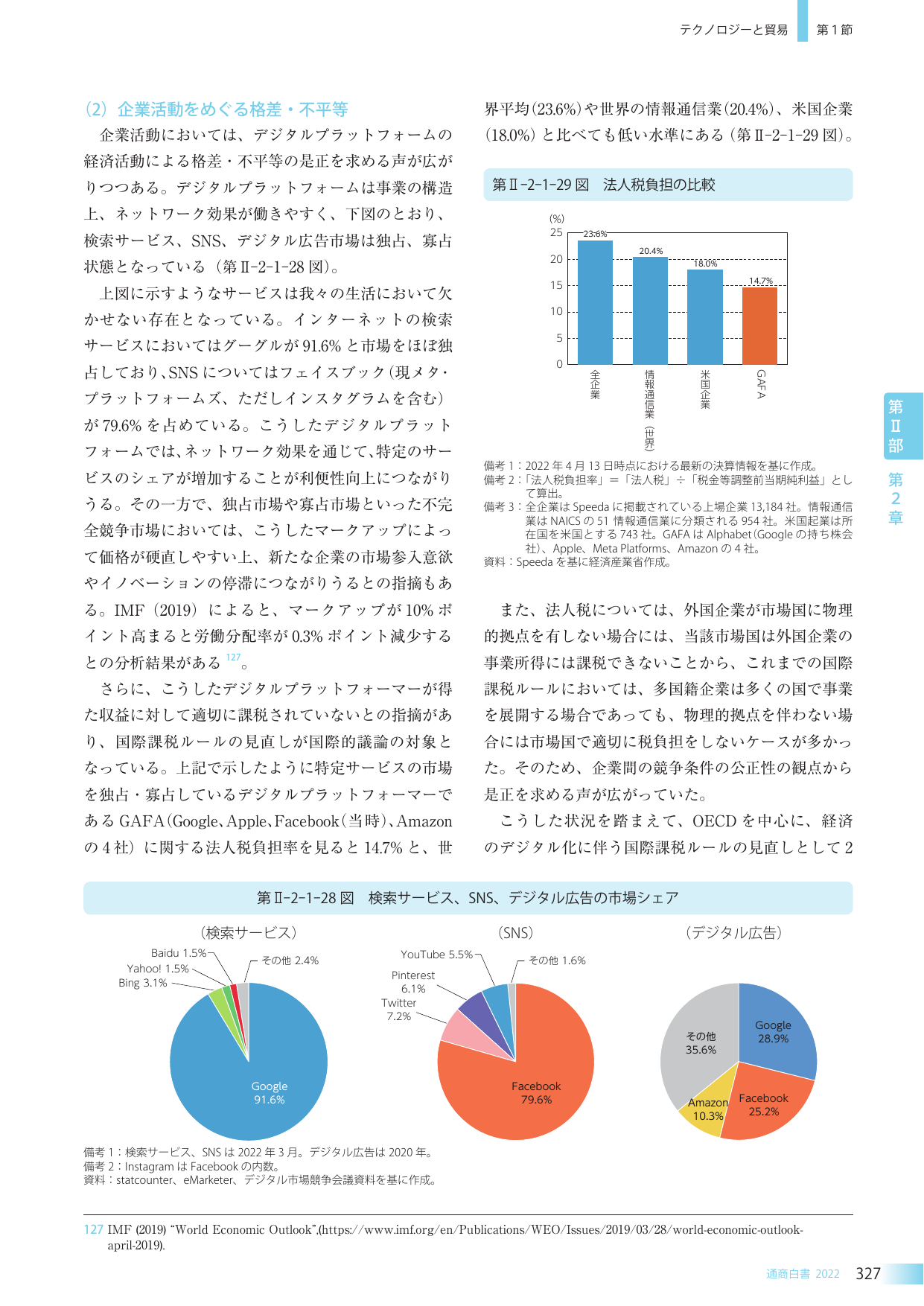 p.333