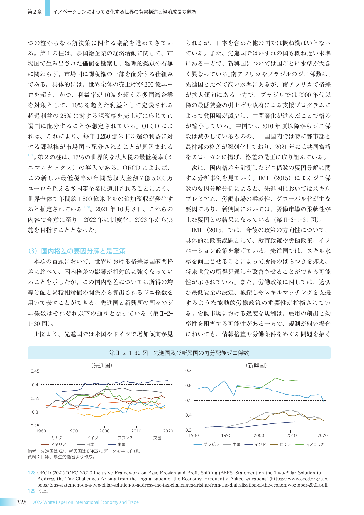 p.334