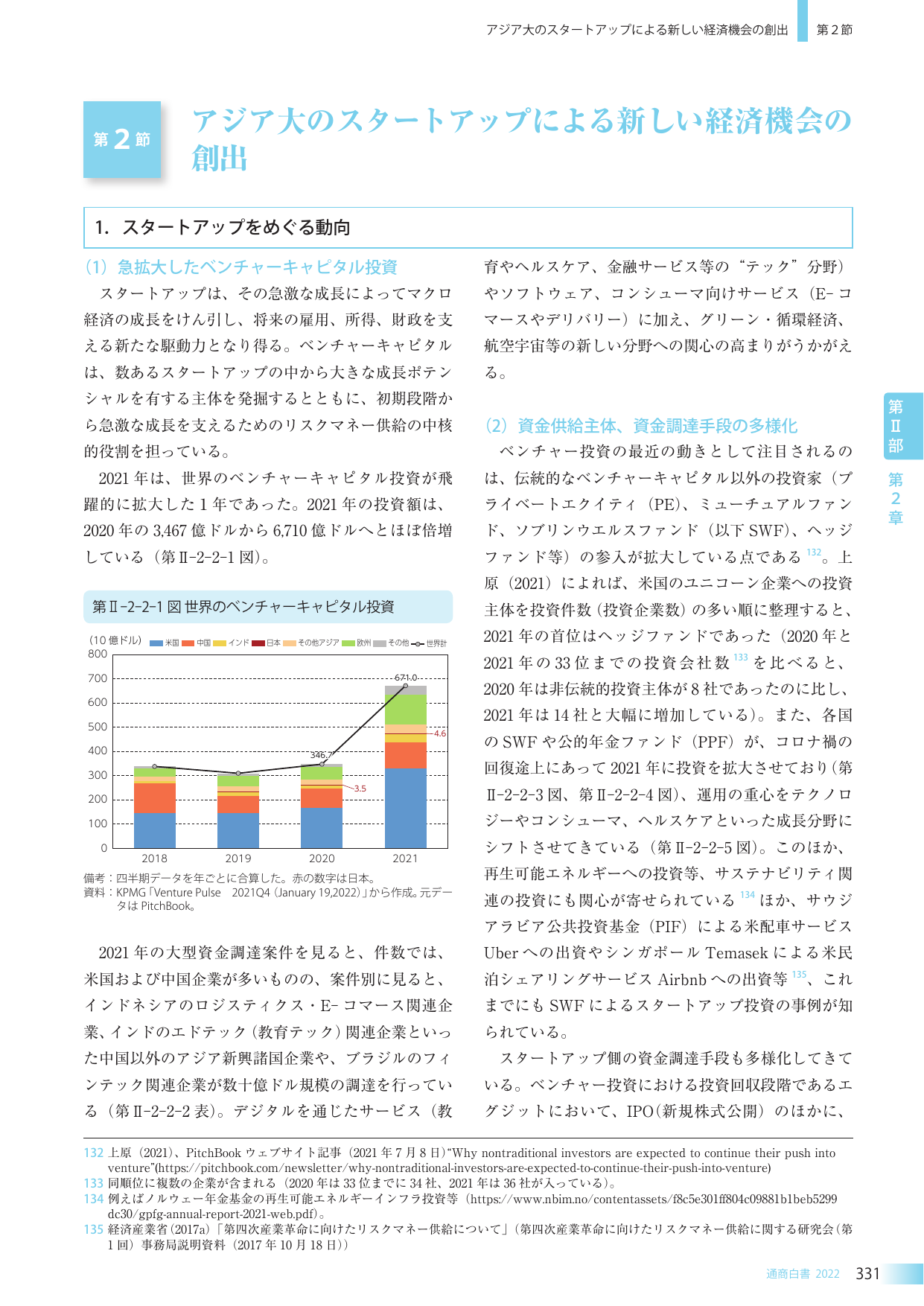 p.337