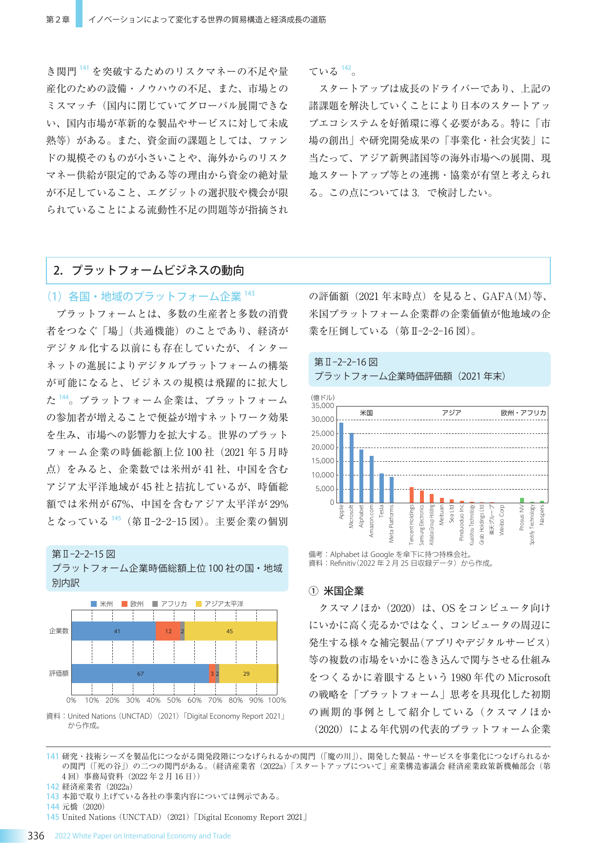 p.342