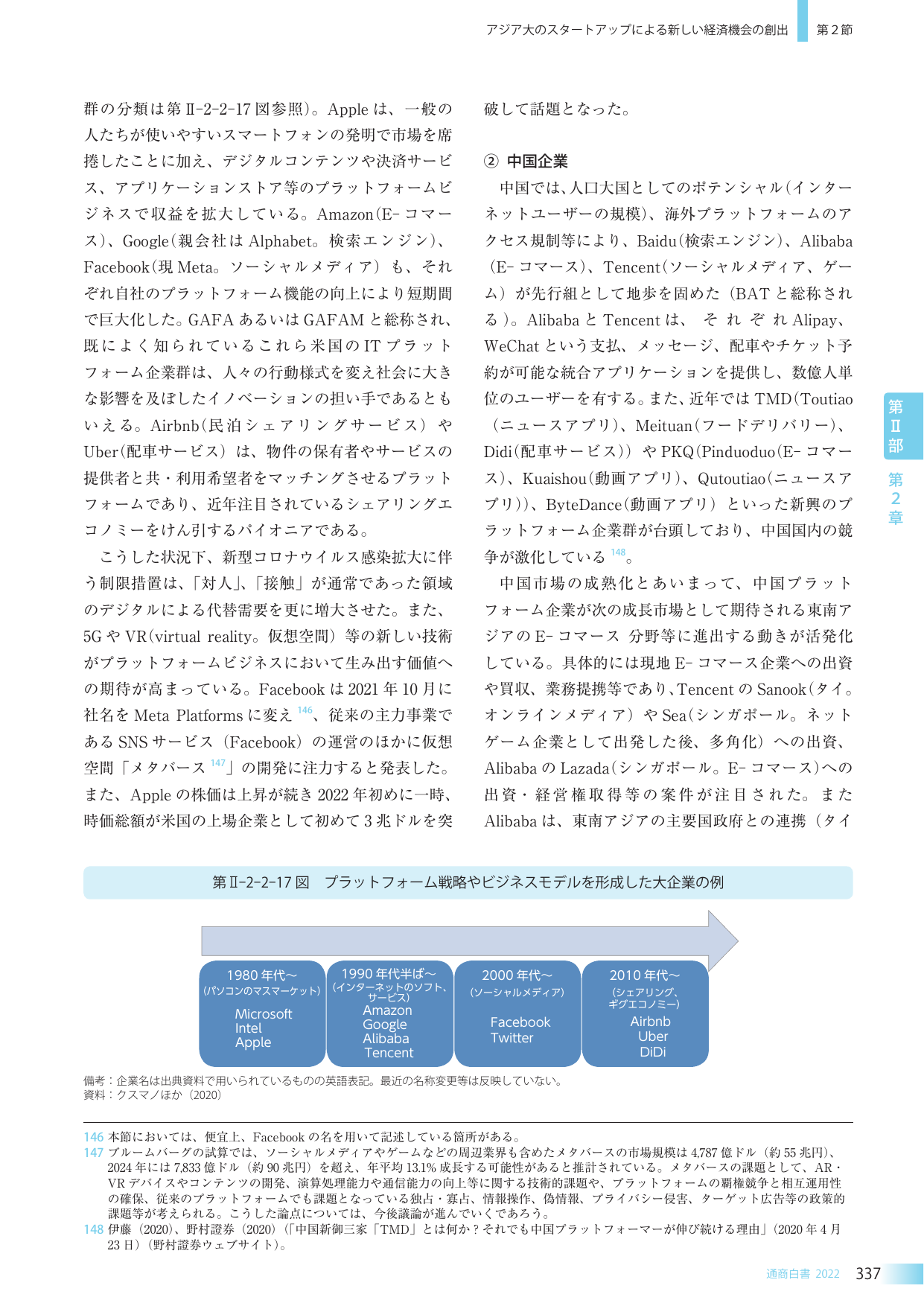 p.343