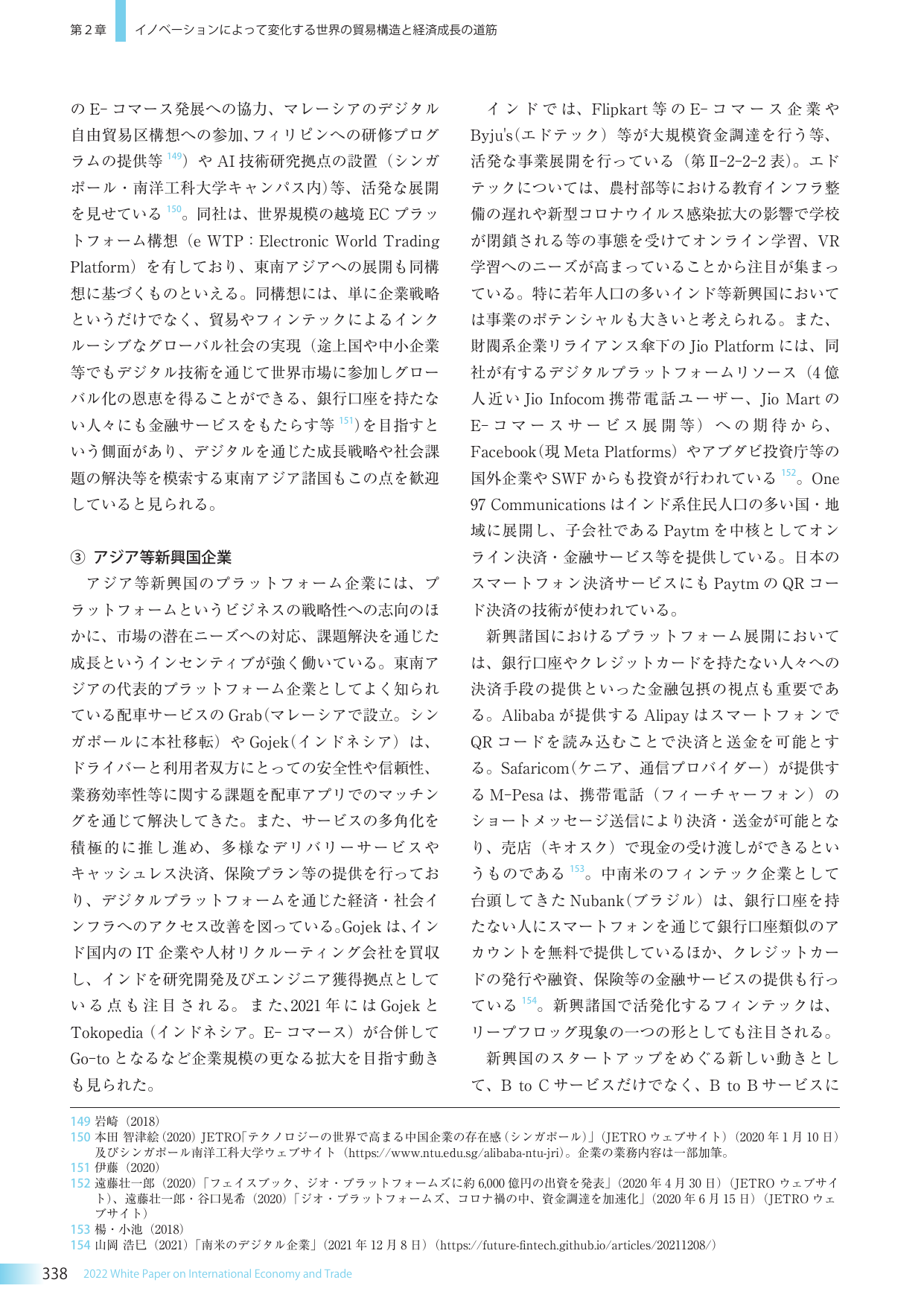 p.344