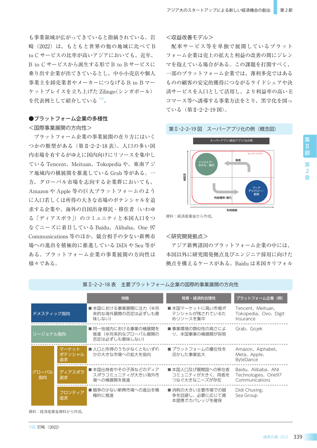p.345