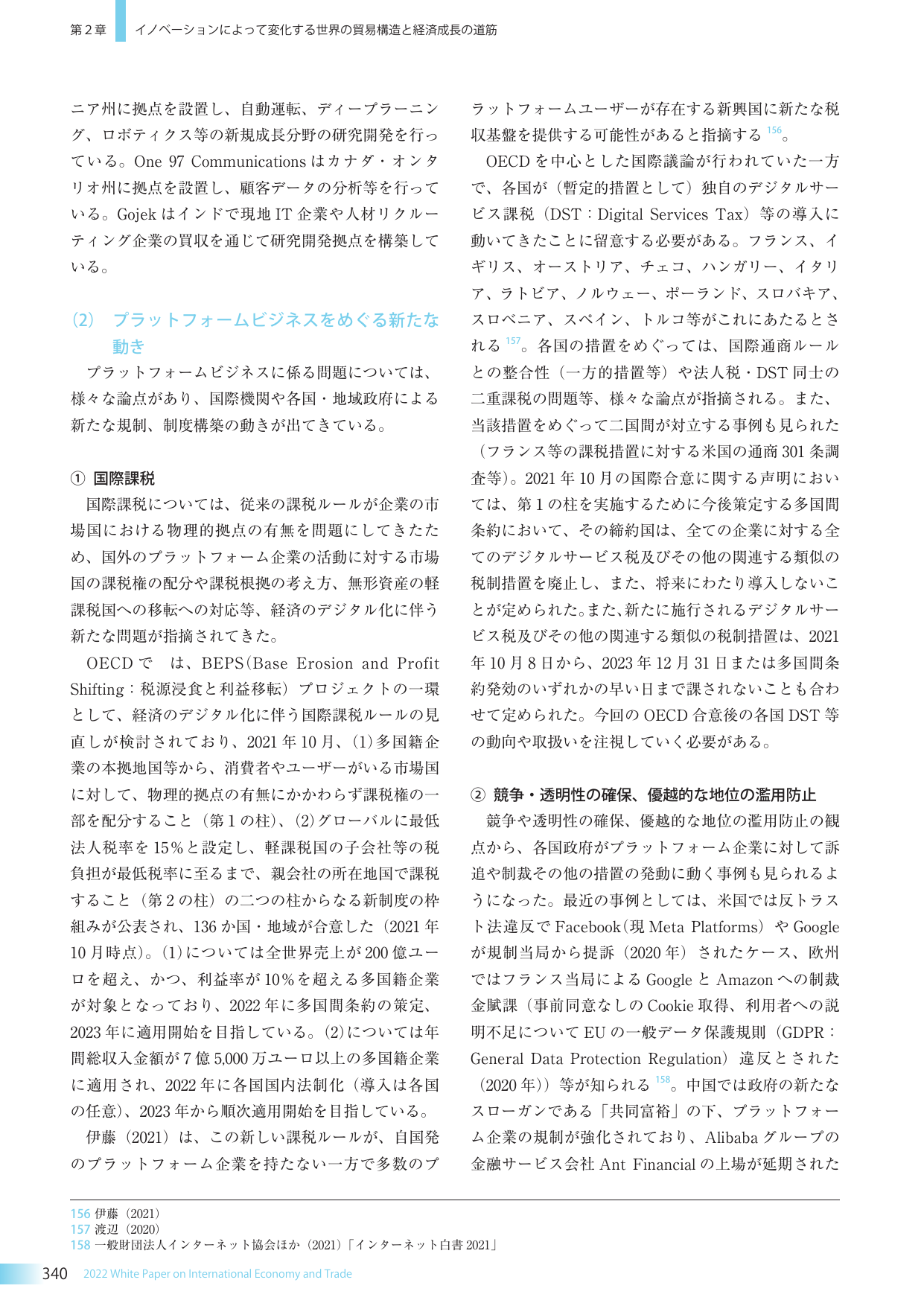 p.346