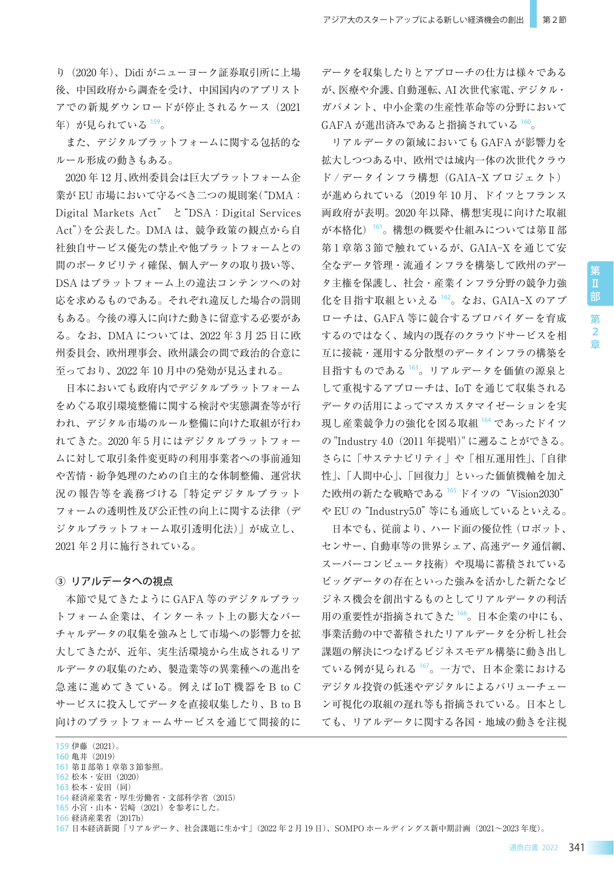 p.347