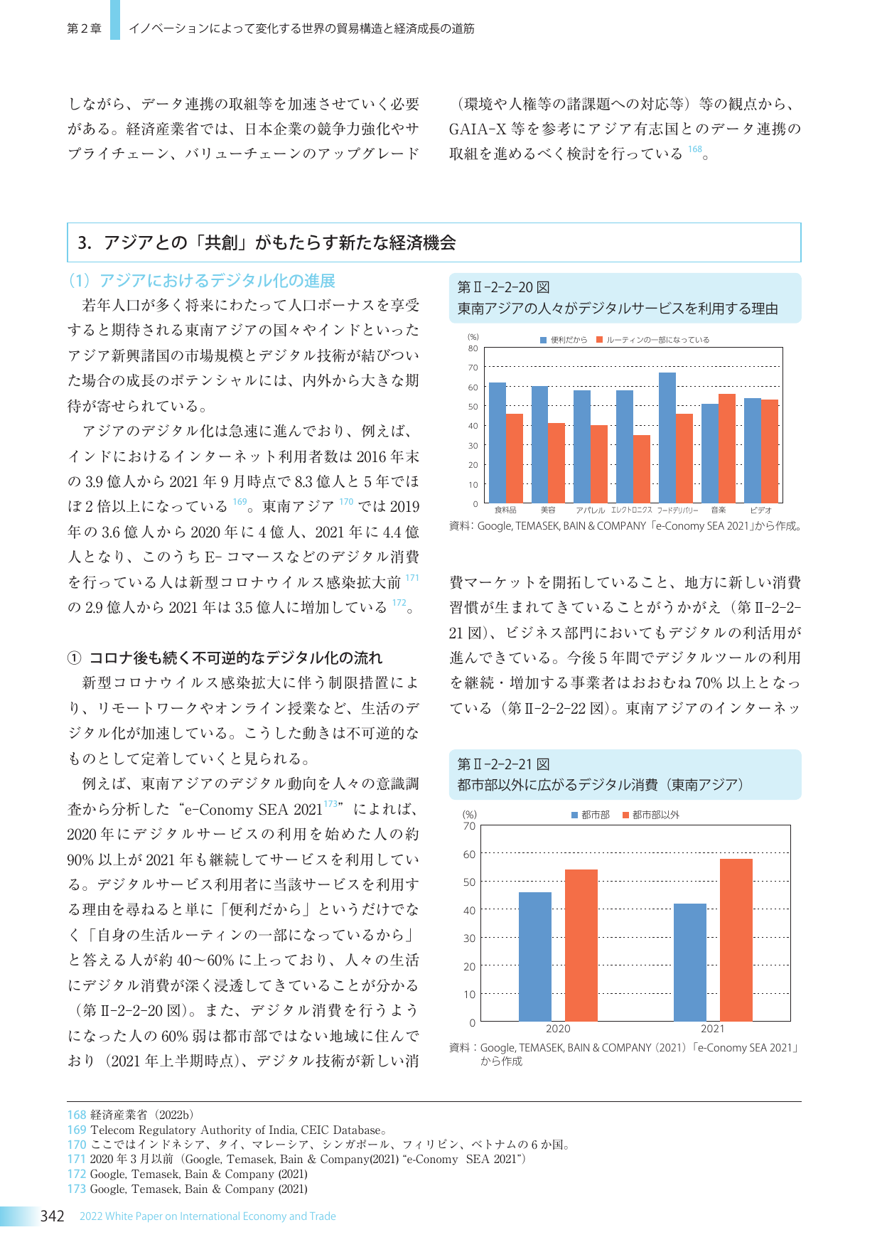 p.348