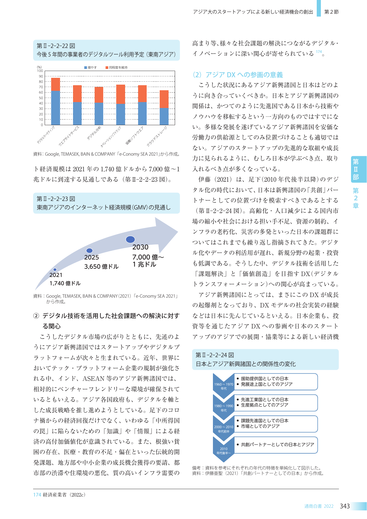 p.349