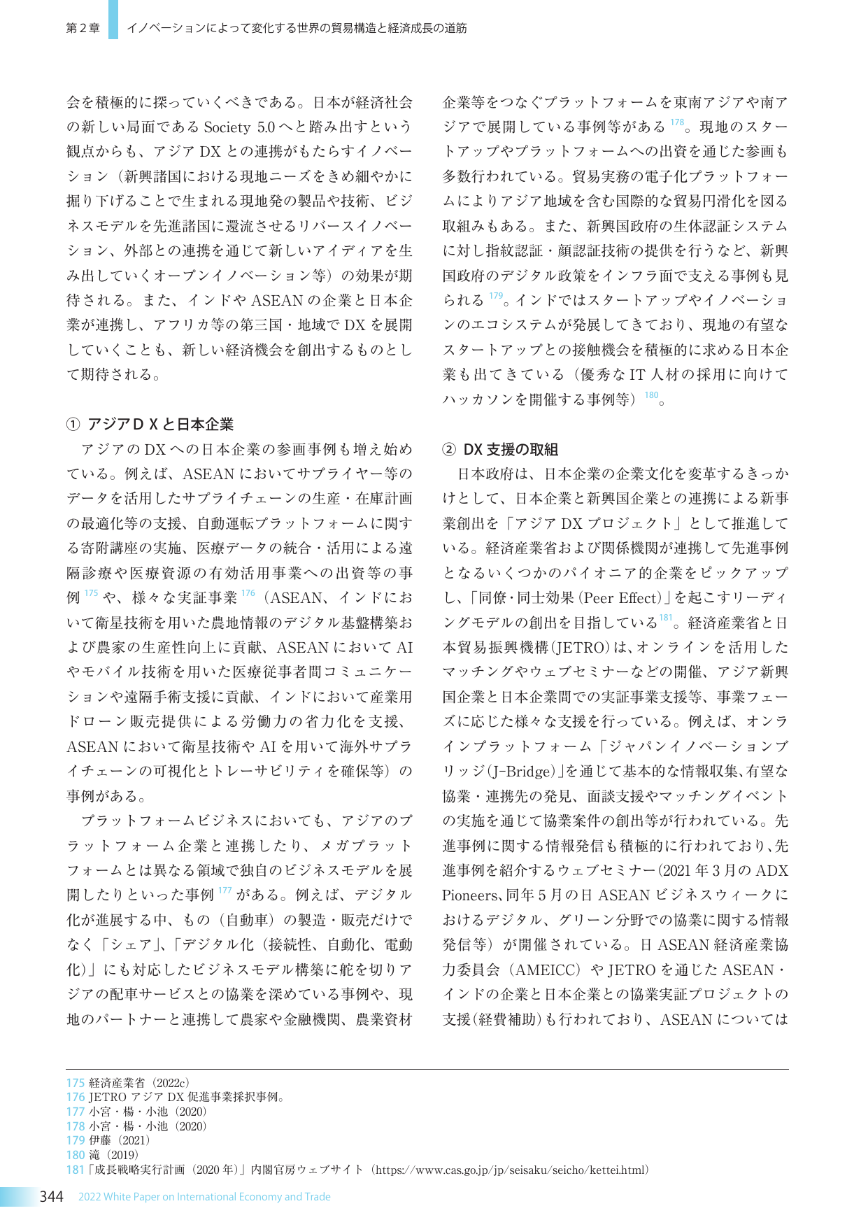 p.350