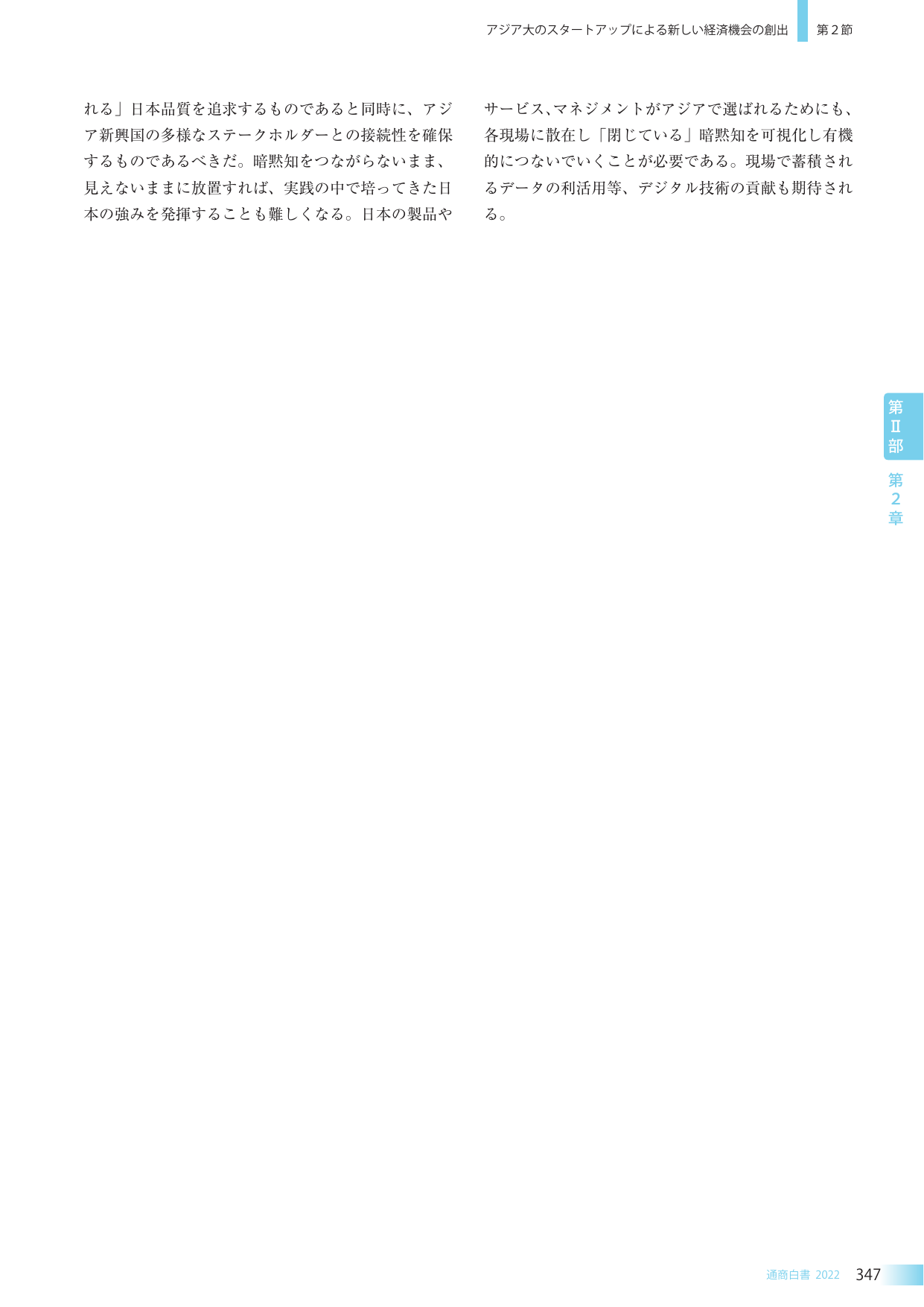 p.353