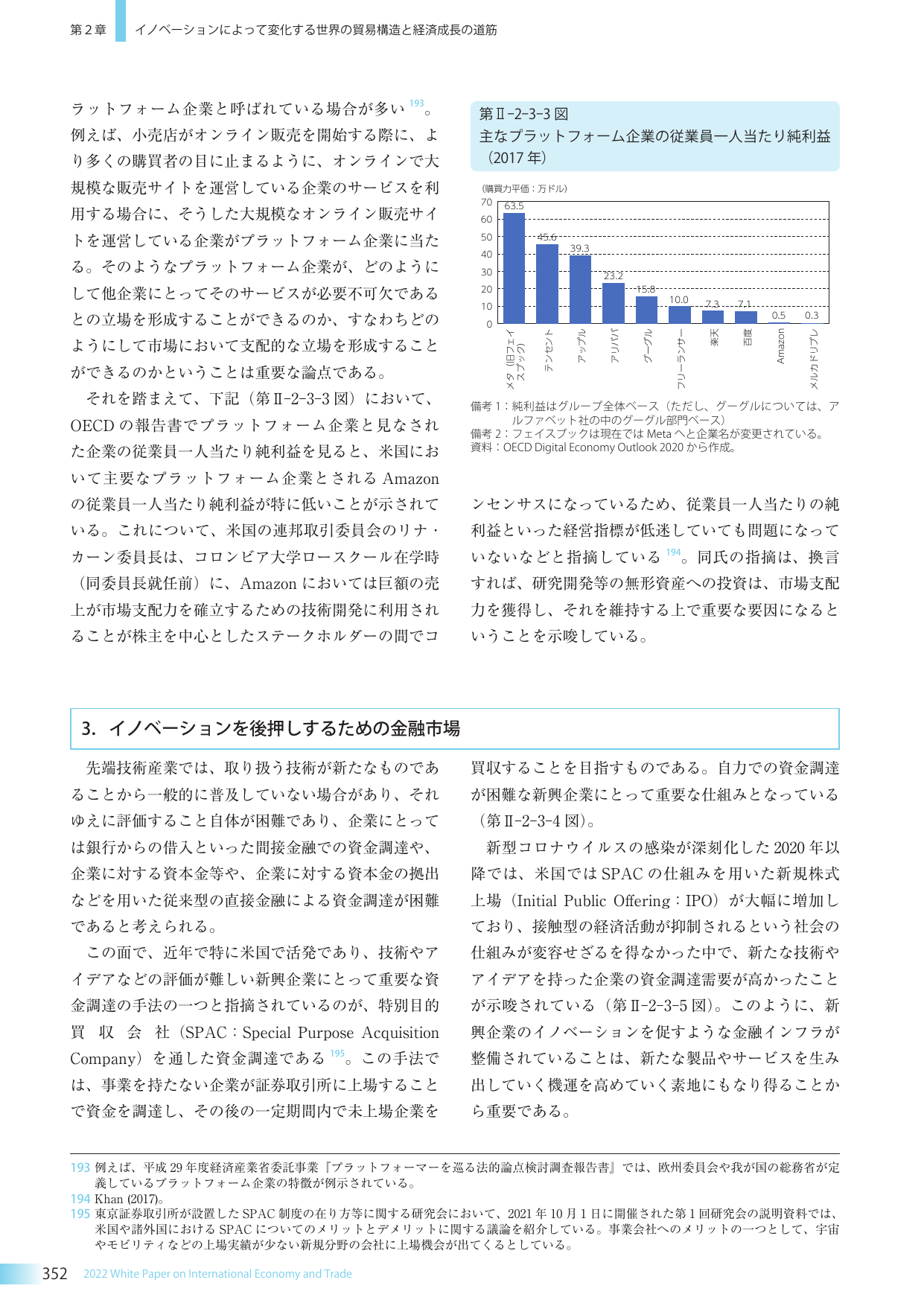 p.358