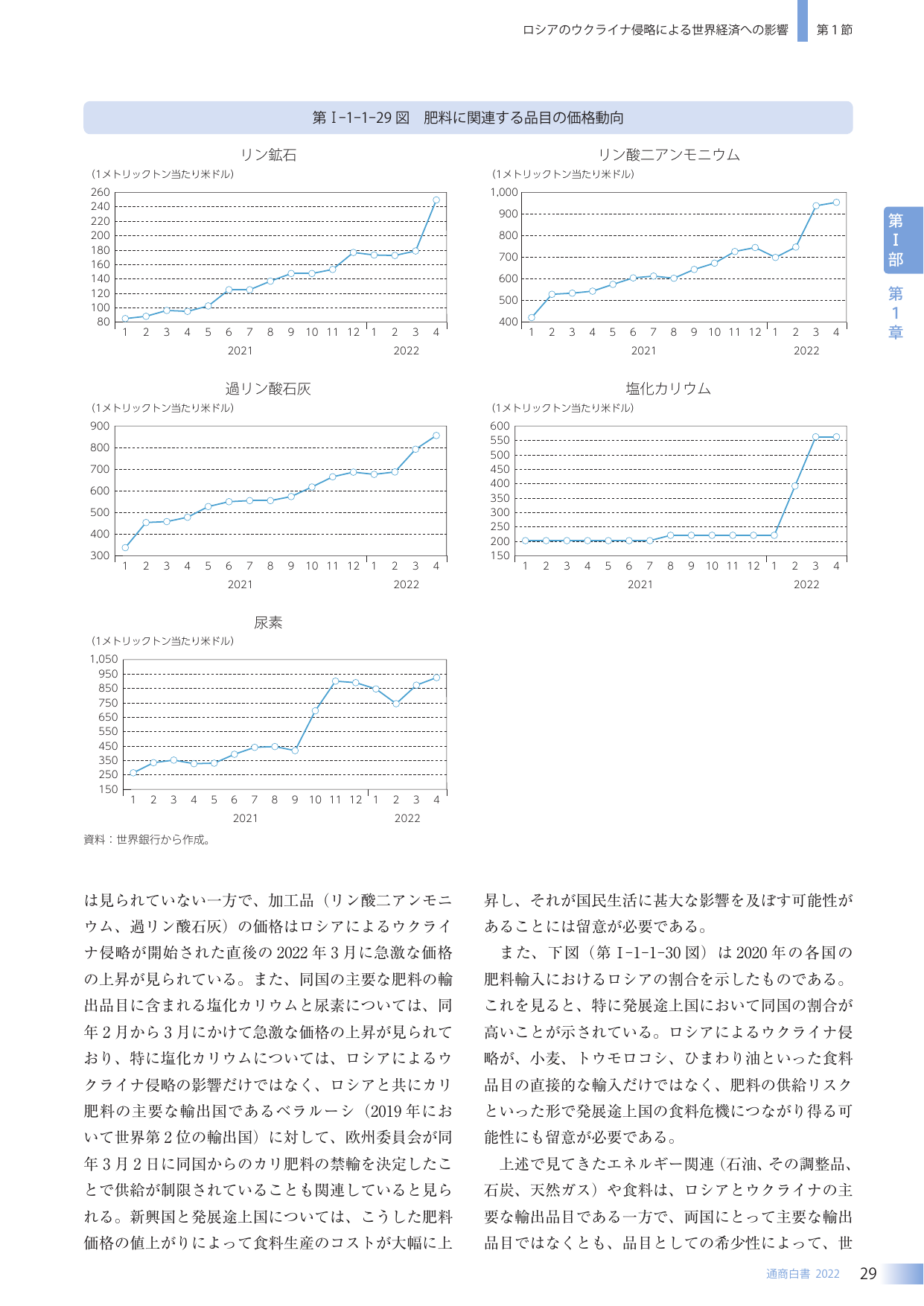 p.37