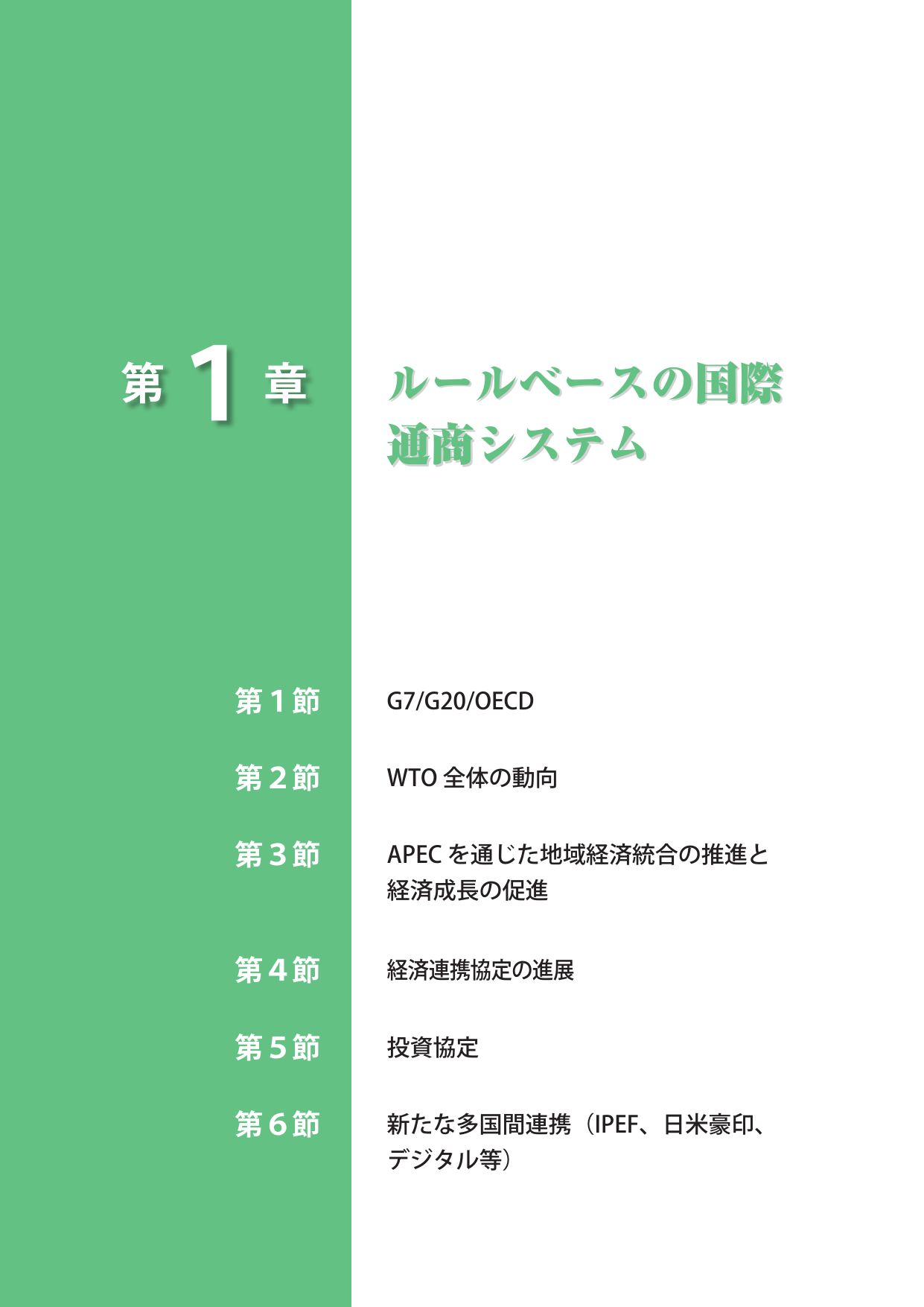 p.371