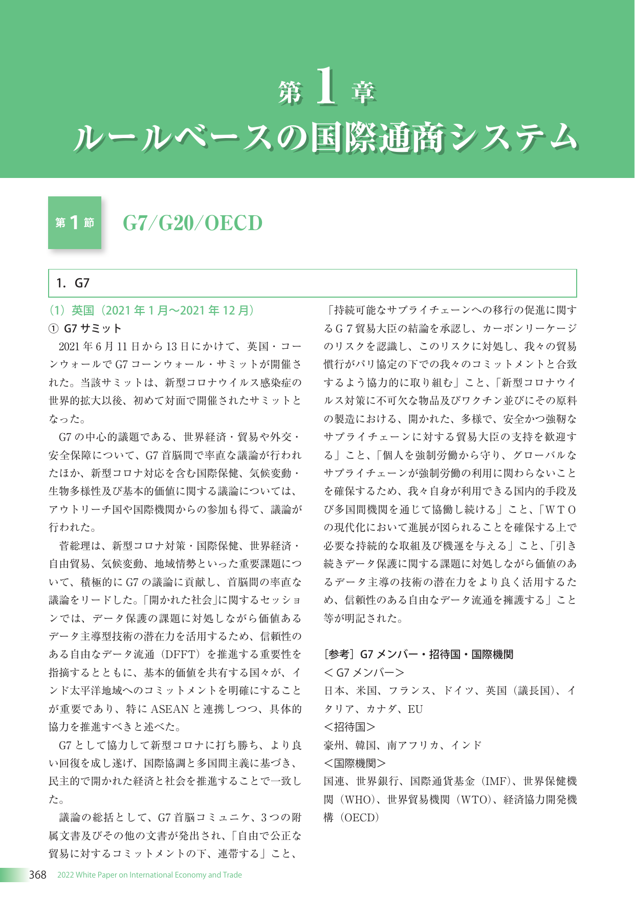 p.372