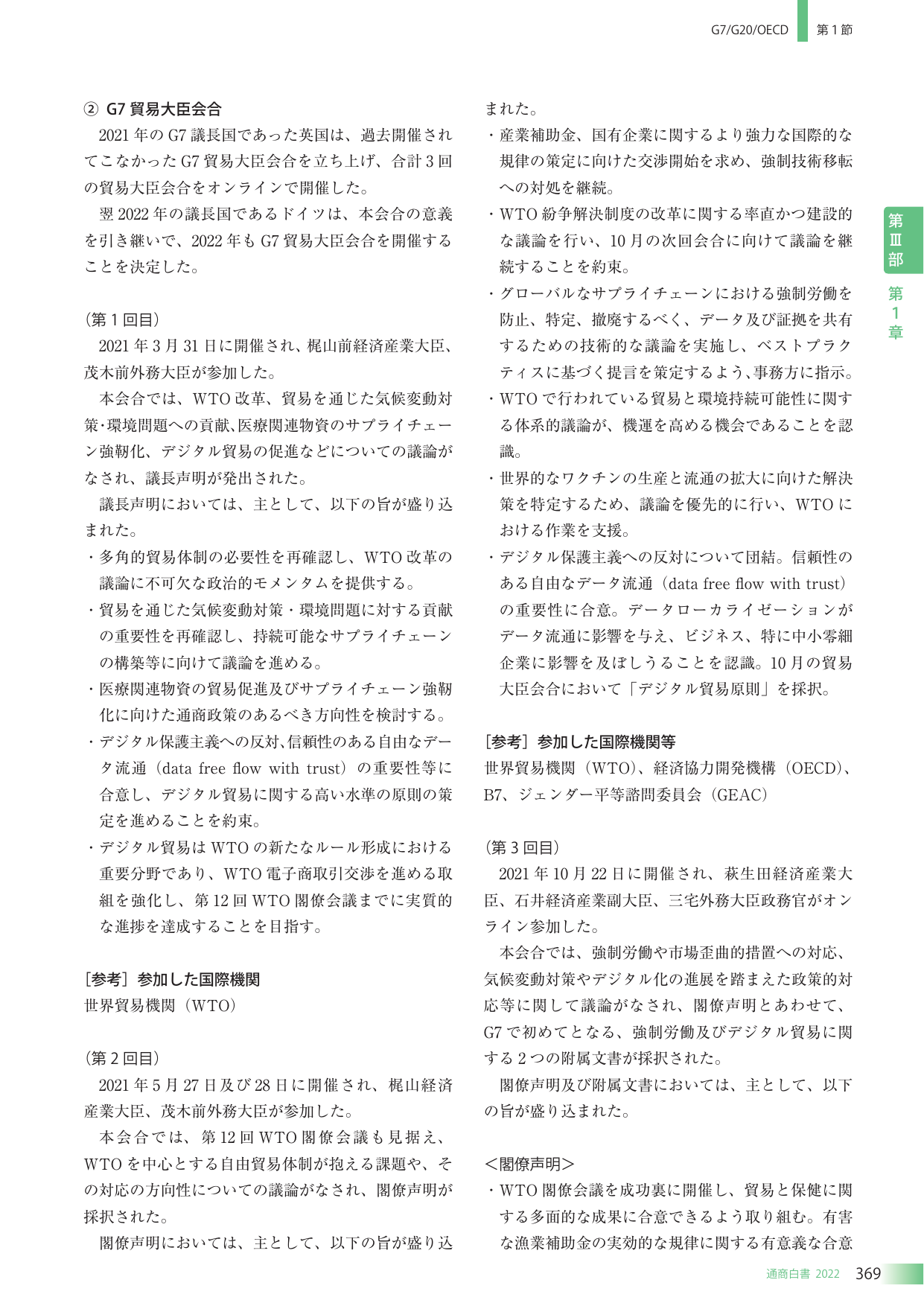 p.373