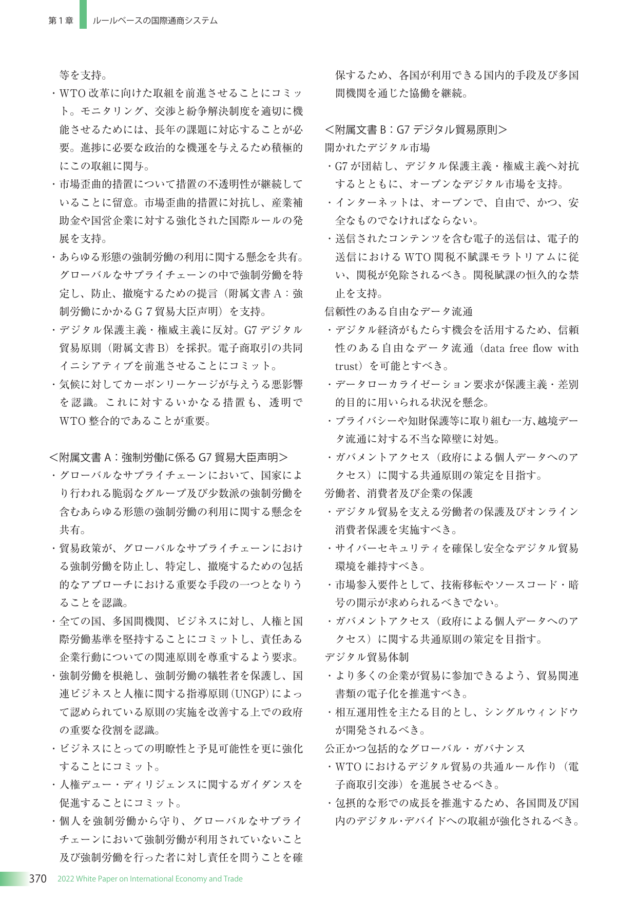 p.374