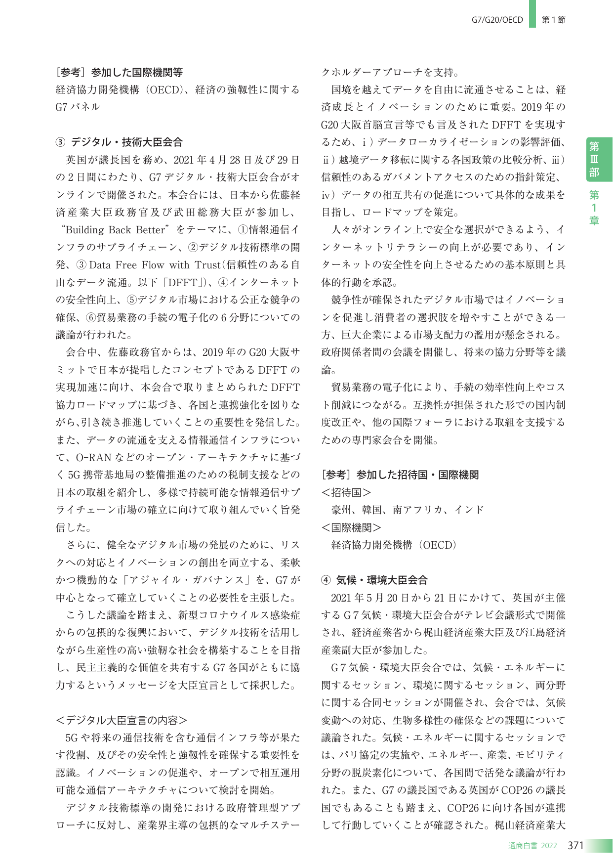 p.375