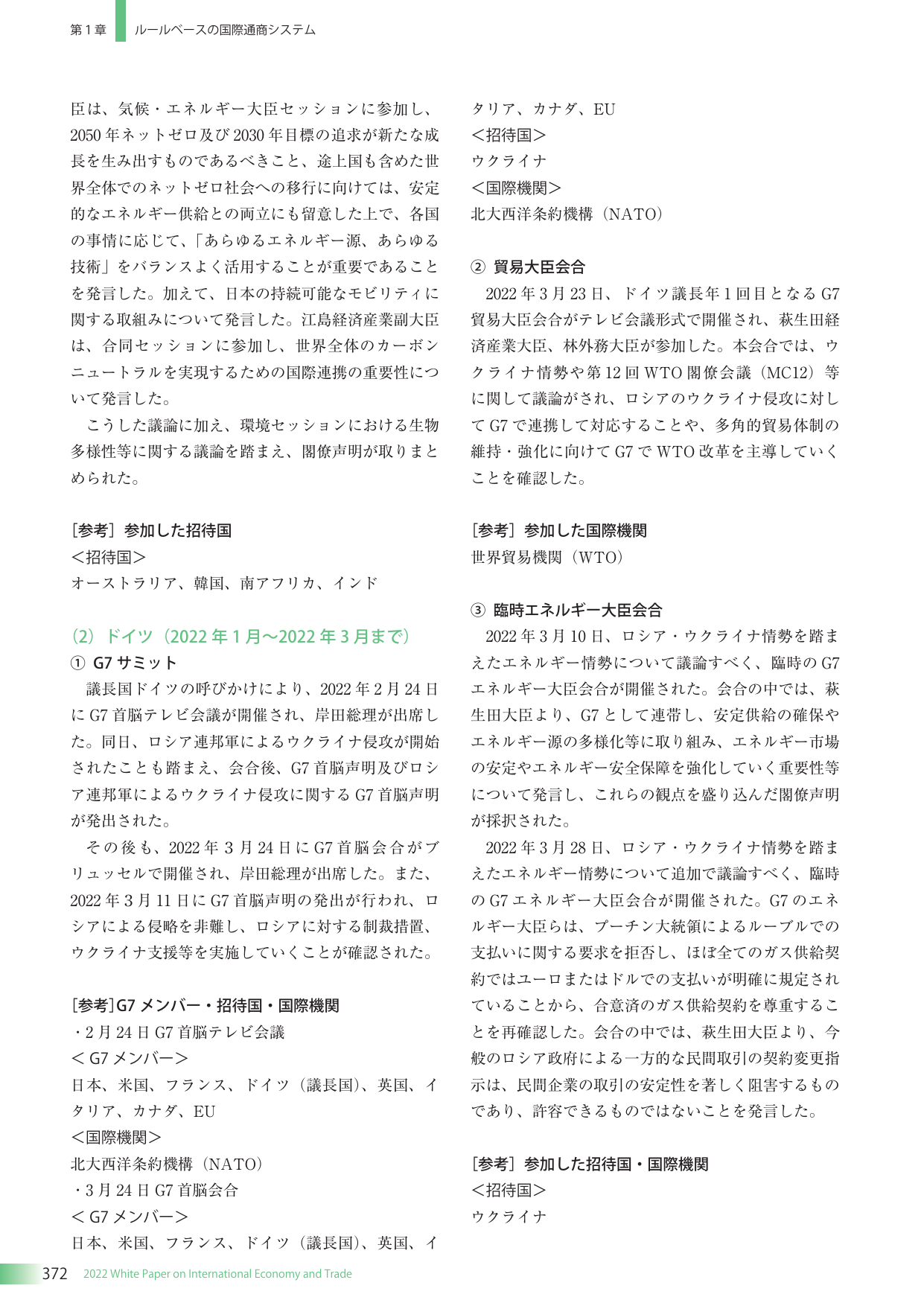 p.376